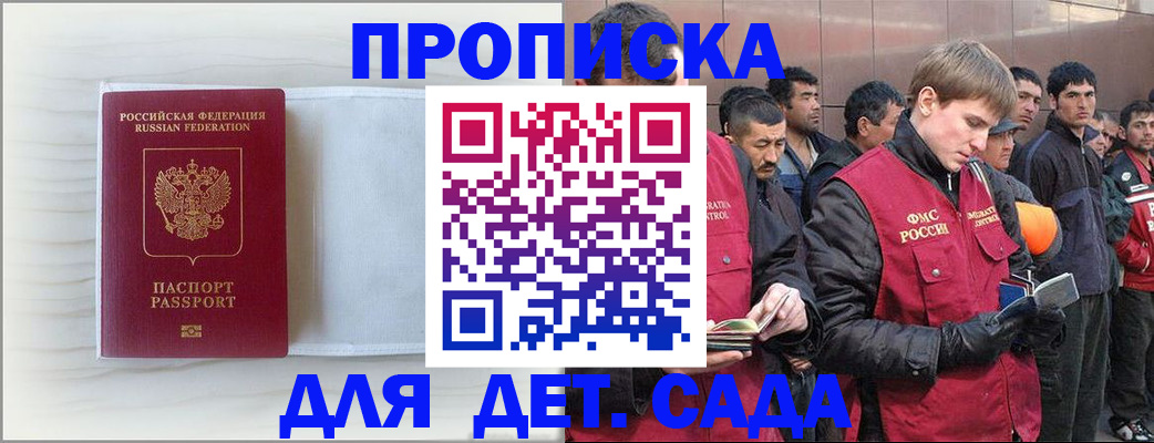 найти адрес прописки в Губкинском