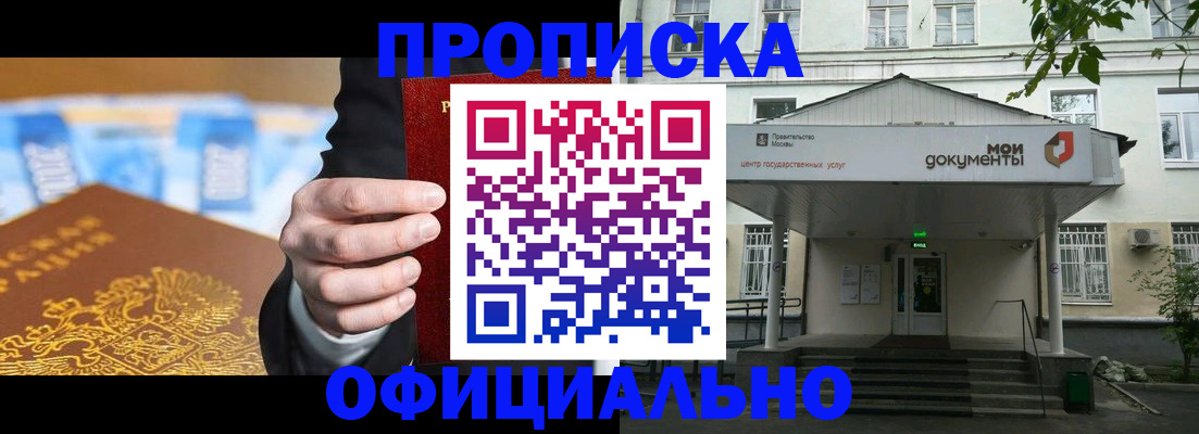 временная регистрация госуслуги в Губкинском