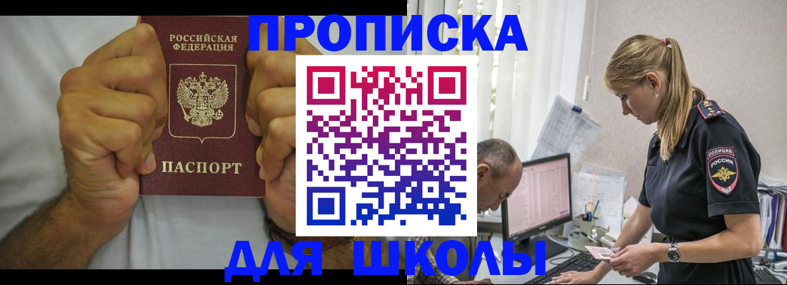 регистрация для дет. сада в Губкинском