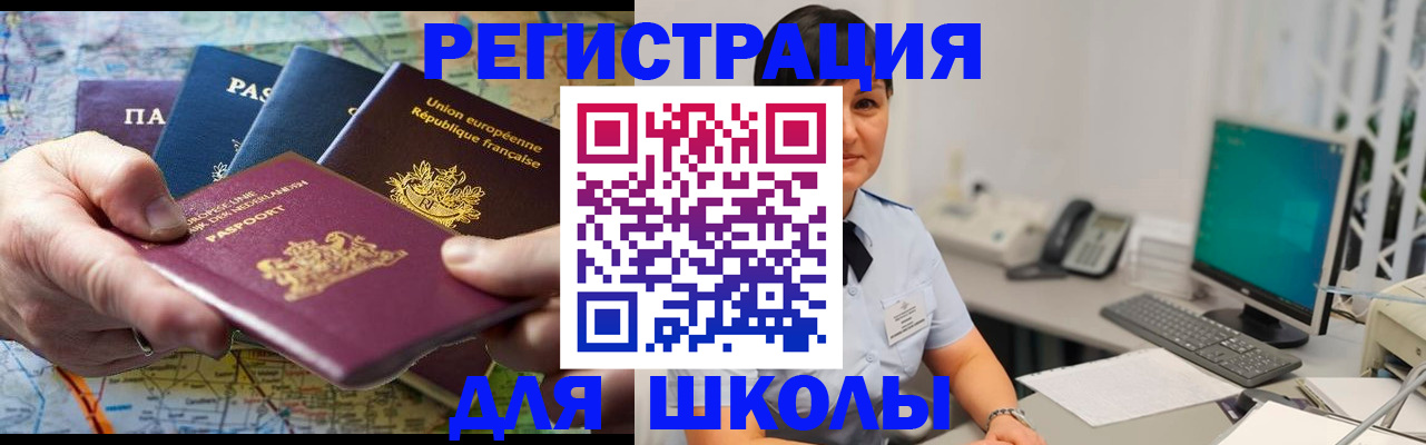 прописка для кредита в Губкинском