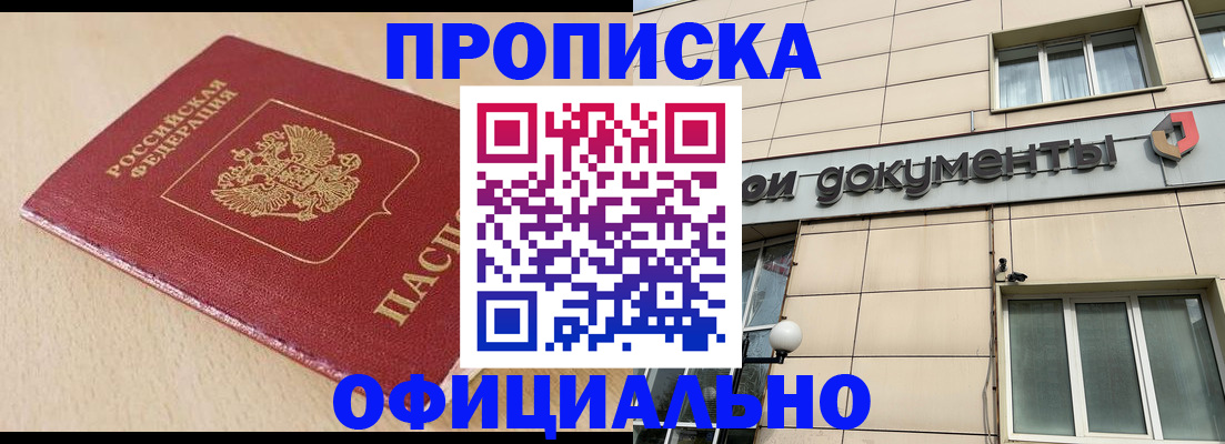 временная регистрация госуслуги в Губкинском